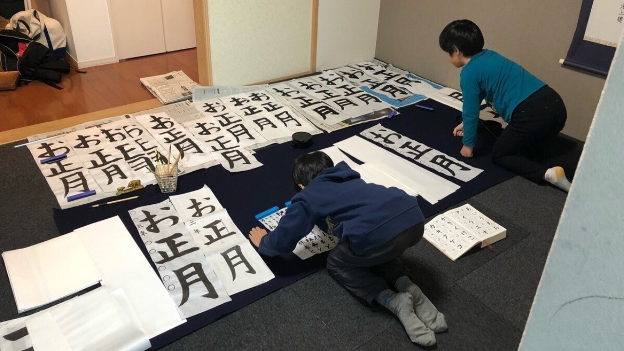  子どもの書き初め、親の悩みから生まれた学びの場