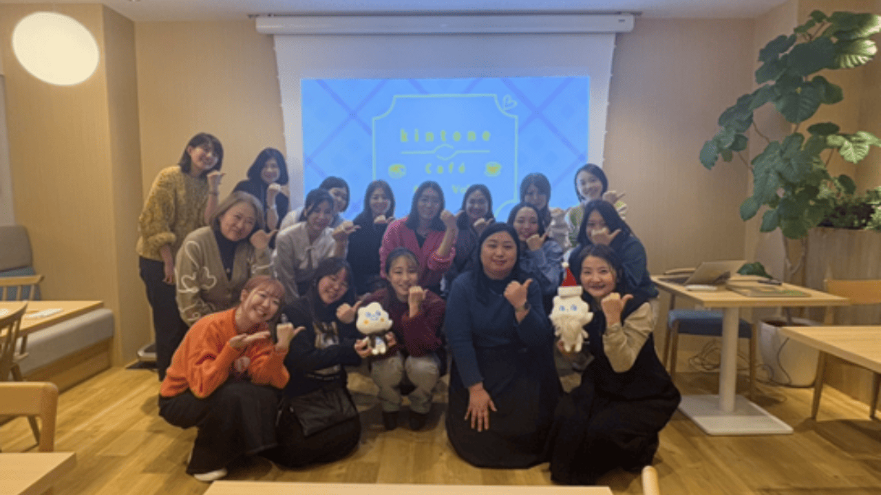 kintone Café女子会 Vol.5を開催しました！