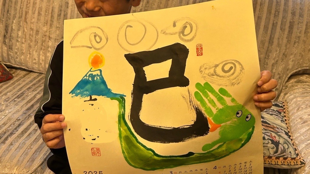🐍🎍巳年のカレンダー制作🎍🐍小学2年生、立派な巳年のカレンダーで、今年も大躍進するでしょう！