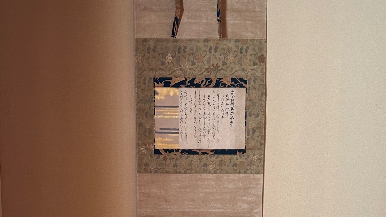 巻紙で、心に残るお手紙を🌸🌈✨茶の湯の手紙。「初釜還暦の茶事」後礼🌸🌈