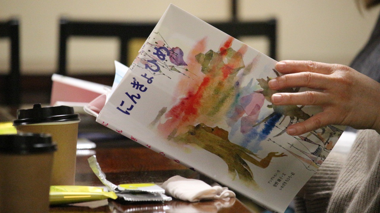 SHI.JI.KI. #14『Reading Salon』を開催しました