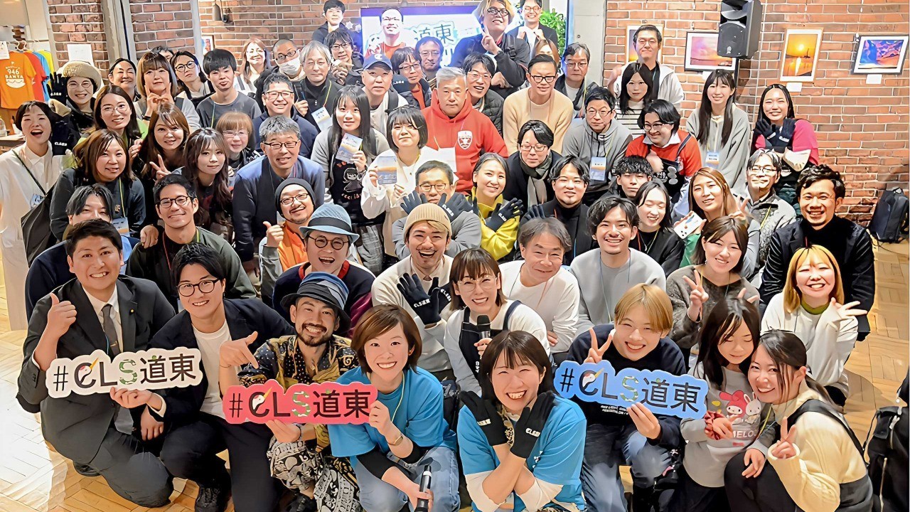 イベント終了しました