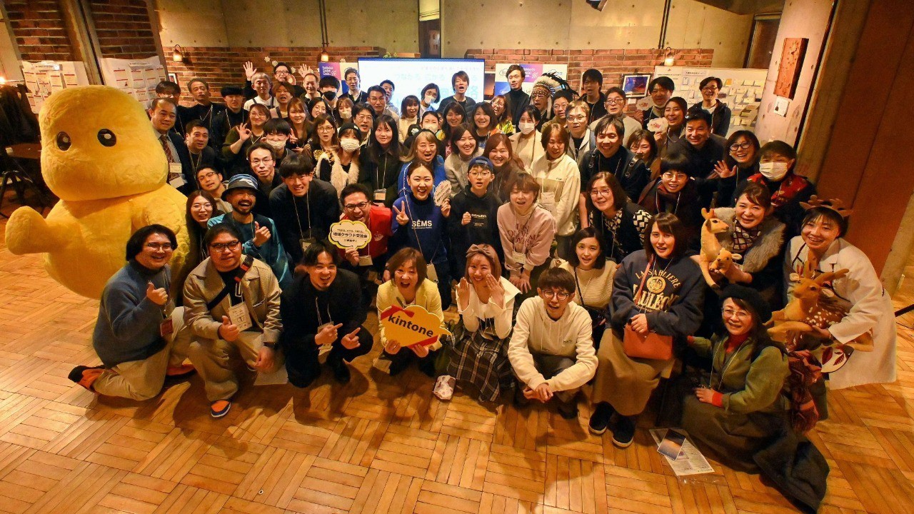 第14回 釧路 地域クラウド交流会 開催報告