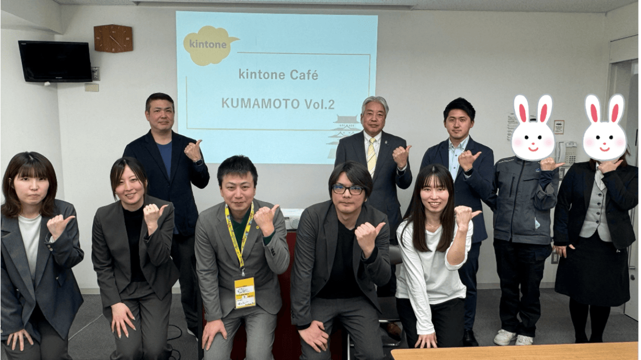 kintone Café 熊本 Vol.2 開催しました！