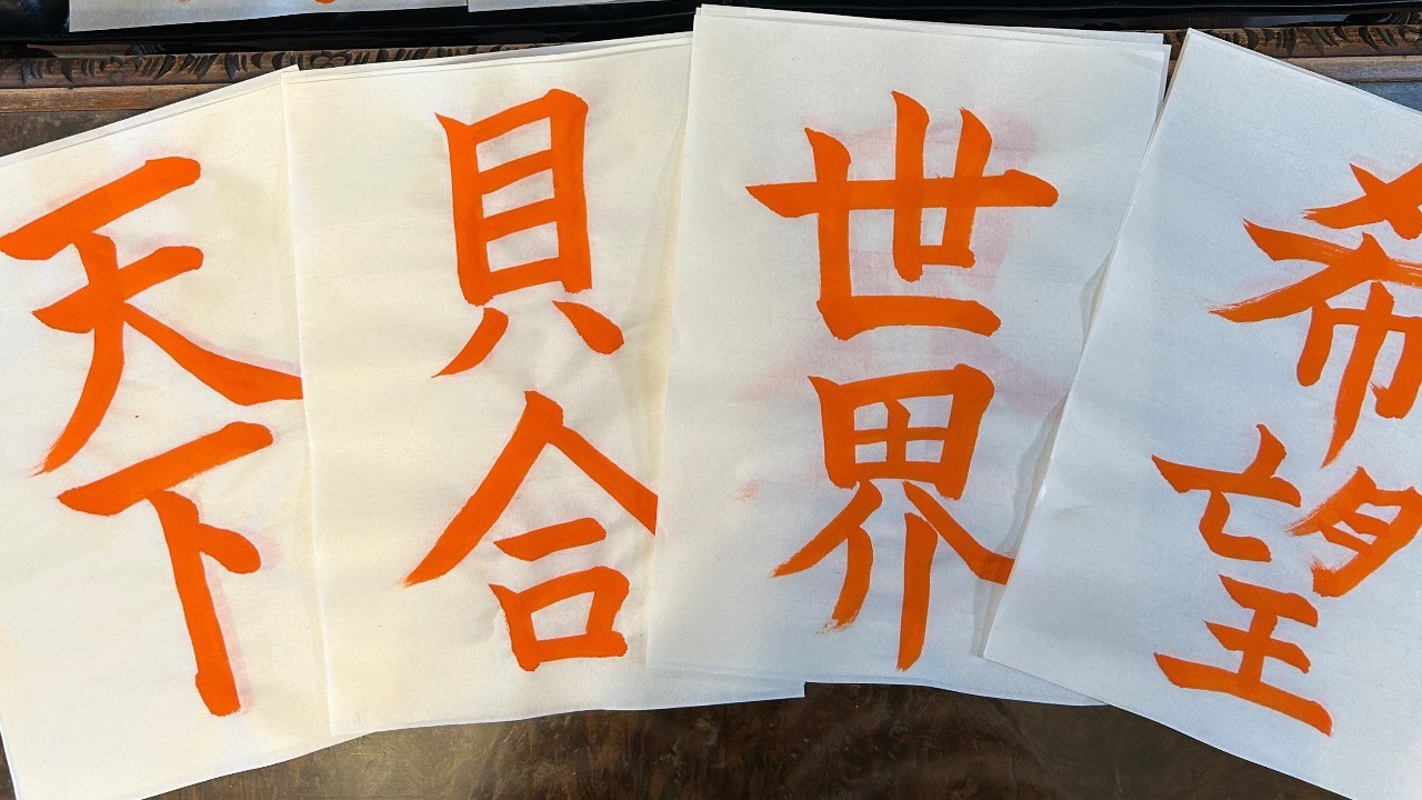 子どもの書道教室🌸小学生の教材🌈お子様の進度に合わせ手書きで香雅が作成🌸