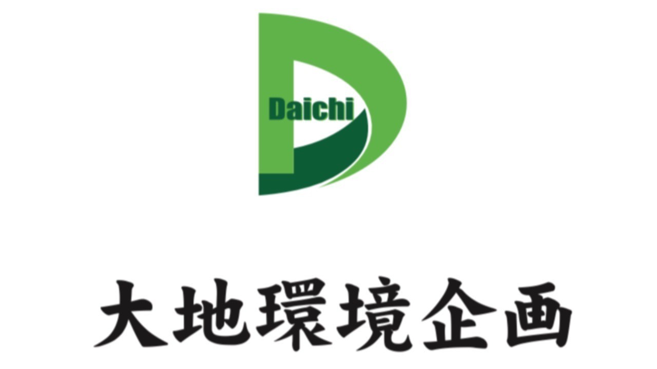 ヘルメット加工事例【有限会社　大地環境企画様（造園業）】