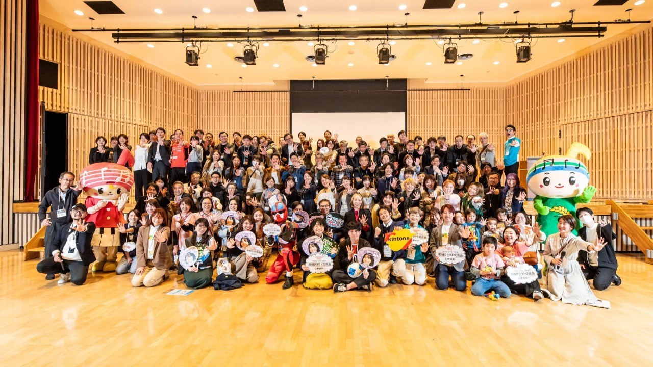 第７回 郡山 地域クラウド交流会 開催報告