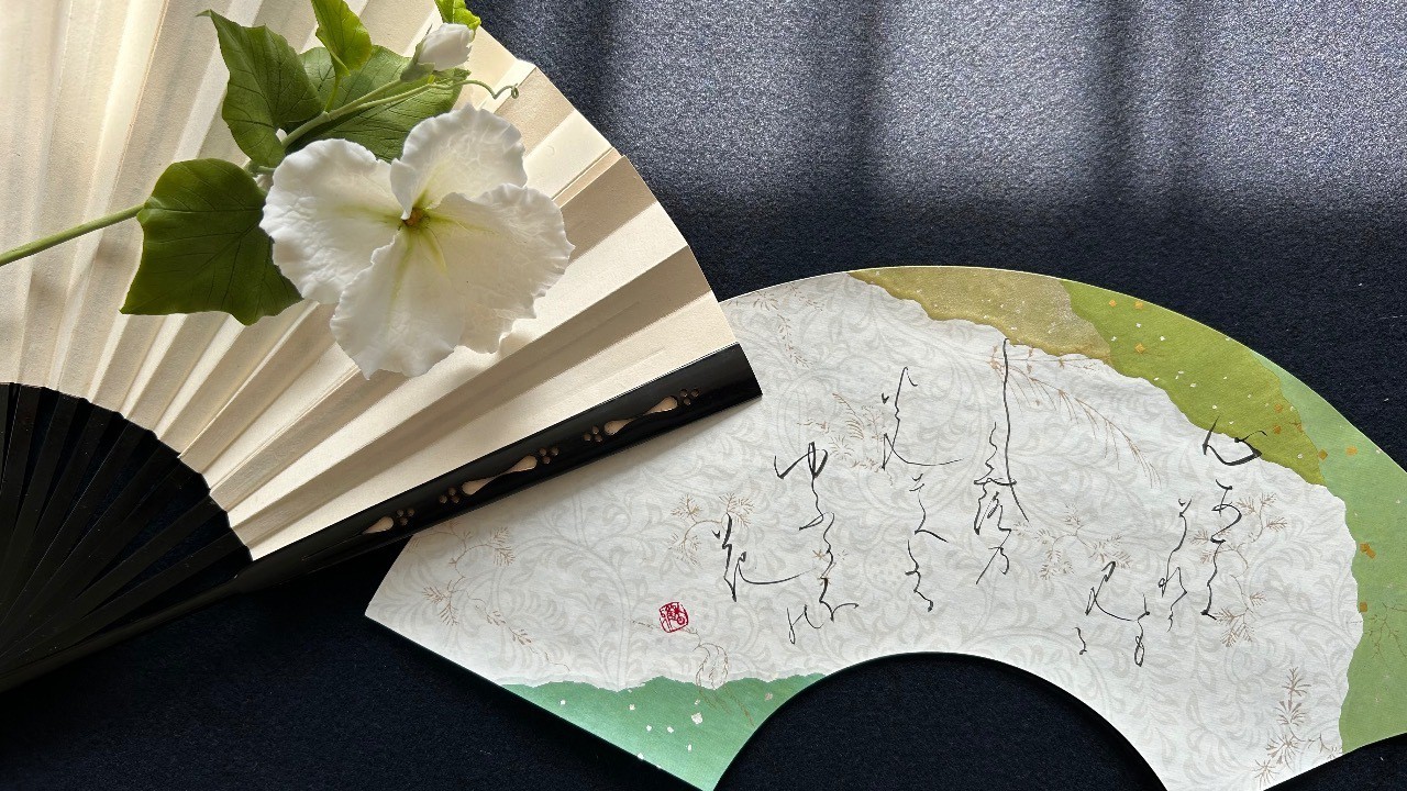 雅な書道🌈『源氏物語』「夕顔」夕顔の和歌✨ 「心あてにそれかとも見る白露の」🪭 大河ドラマ「光る君へ」は終わらない✨
