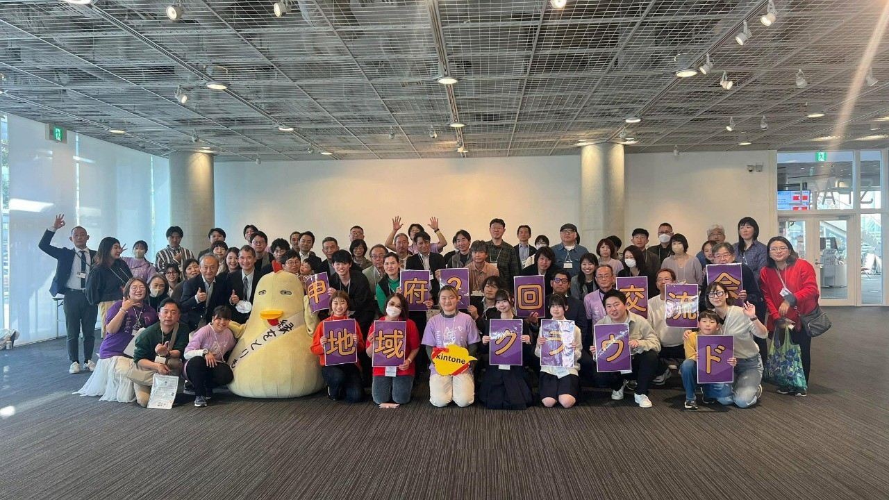 第２回 甲府 地域クラウド交流会 開催報告