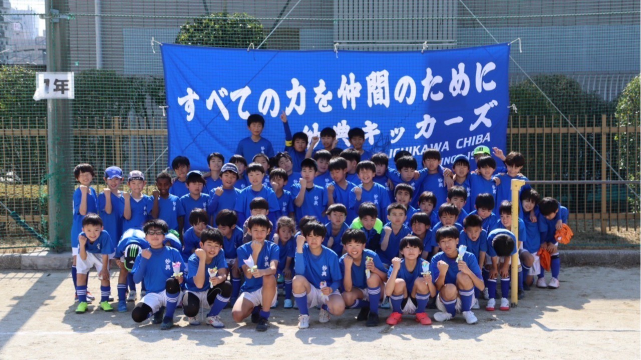3/22 6年生 卒業記念サッカー大会、送る会
