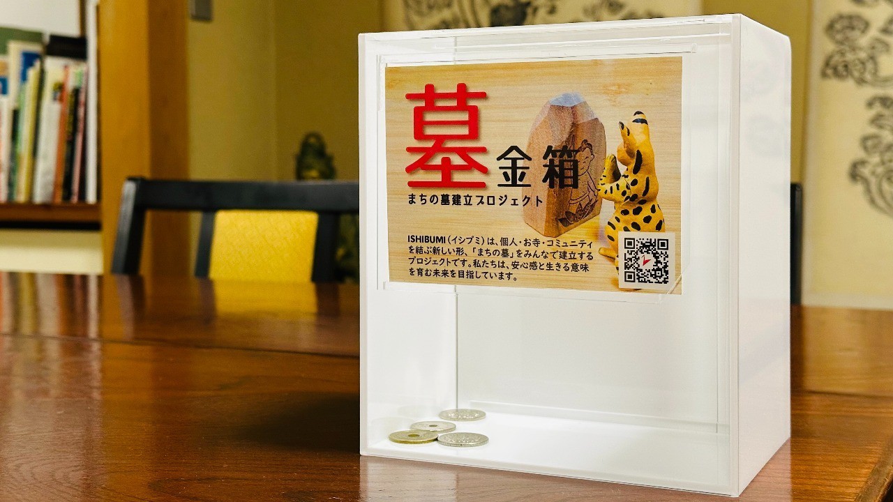 『墓』金箱をつくりました。