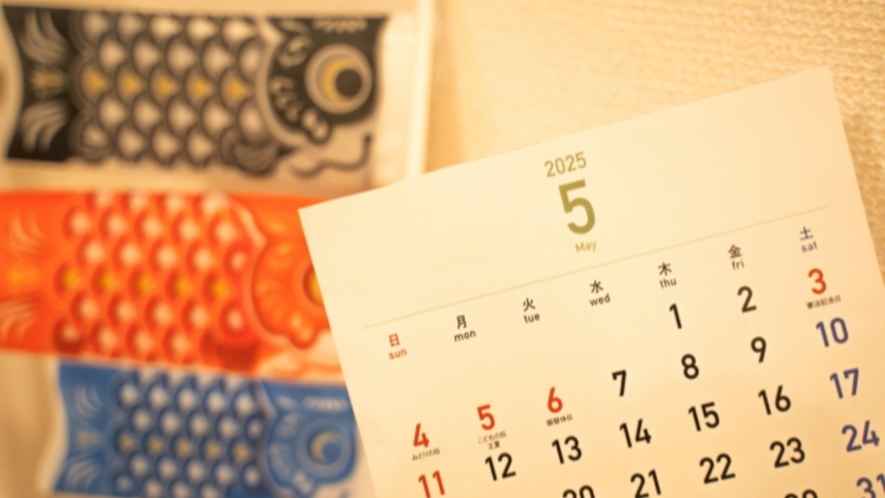 2025年5月のスケジュール