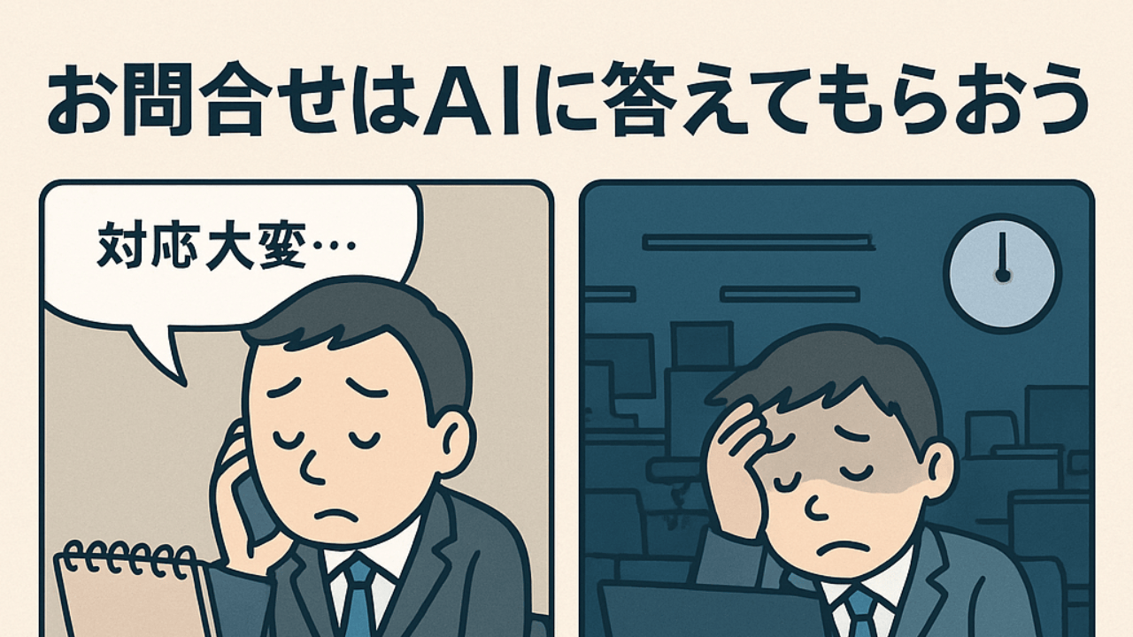 AIメンターがくれたもの、それは時間と集中力だけでなく自信もだった