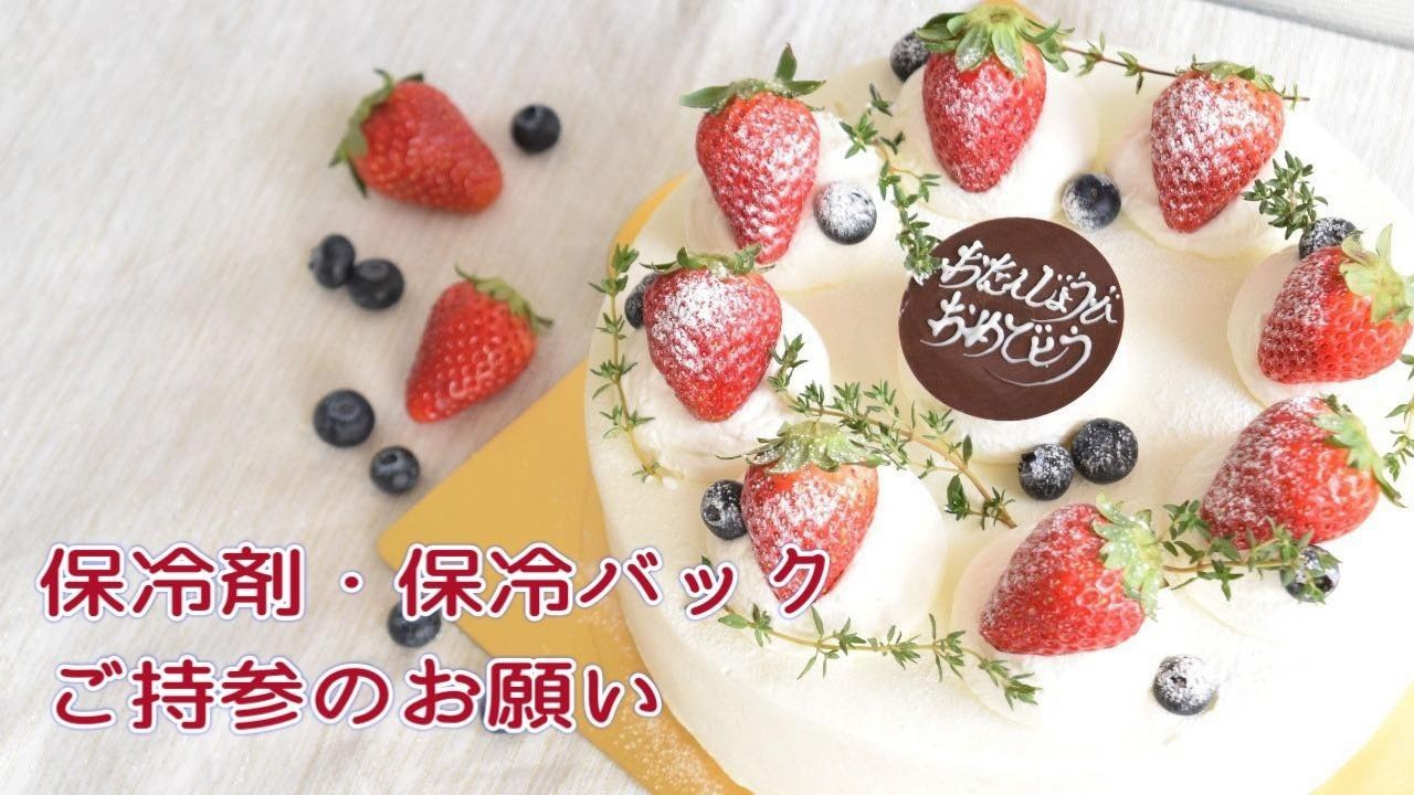 保冷剤・保冷バックご持参のお願い