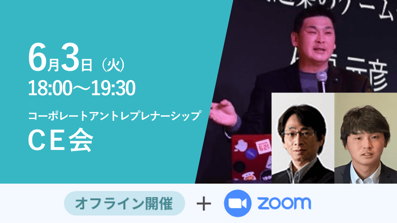 募集終了【CE会】金属3Dプリンタで積層造形したマイクロガスタービン発電機の可能性と新しいものづくり