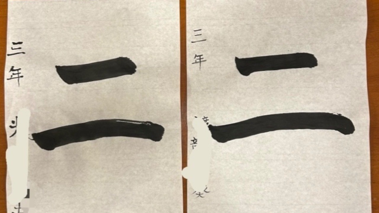 3年生、学校ではじまる墨書道✨❤️書写の教科書は、書道上達の基本満載です✨🍀