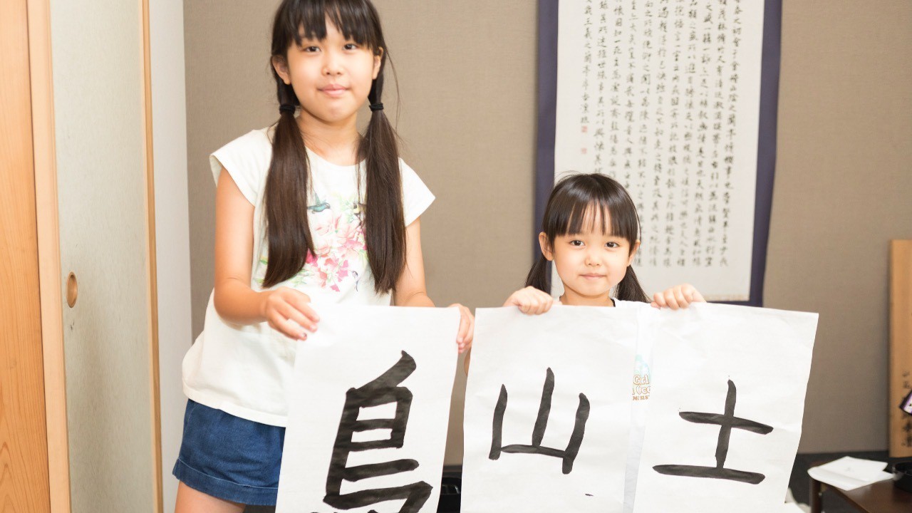 書道を習ってどうだった？３人の卒業生の声