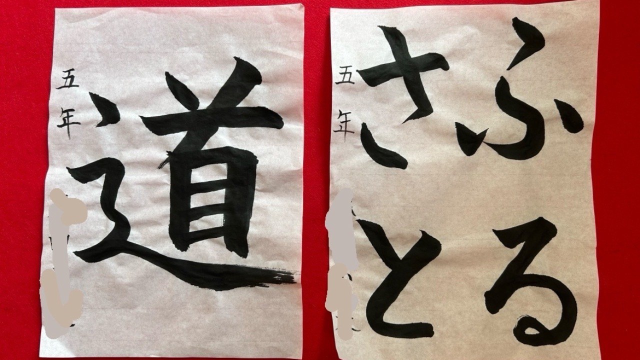 5月の「子どもの書道❤️」　みんな違ってみんないい☺️💓書写の教科書の美しい字を学ぶ‼️その後、教室オリジナルのテキストで学ぶ🍀