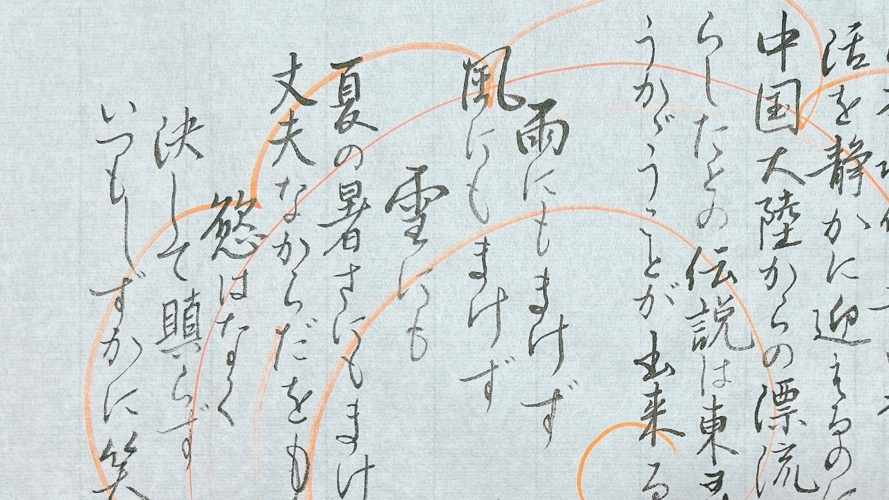 2月からの生徒様！「好きな書風で学べることが嬉しい❤️」焦らず、忍耐強く取り組まれてます🍀