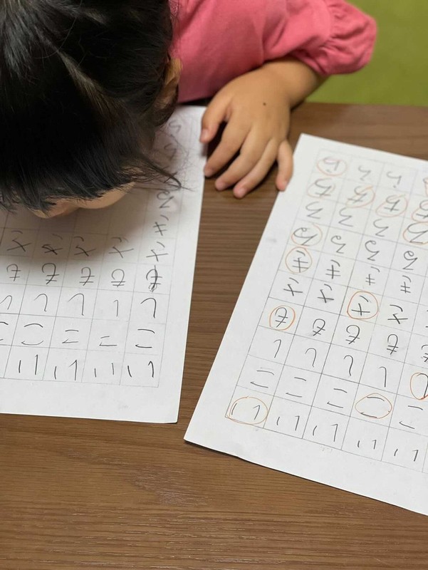 小学生 夏休み朝活 ひらがなレベルアップ 香墨書道教室