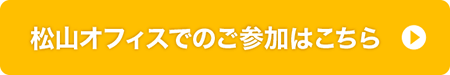 https://topics.cybozu.co.jp/seminar/modal/2024/06/post-29968.html