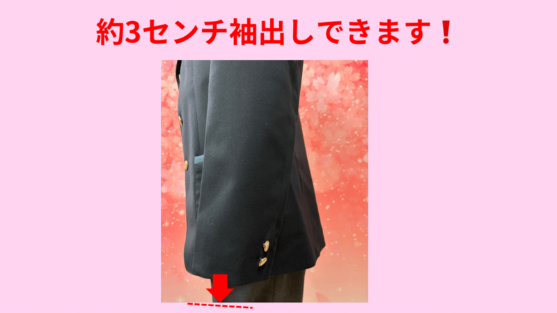 古川南中学校　制服セット 古川南中学校制服・ジャージ - 有限会社 富久屋