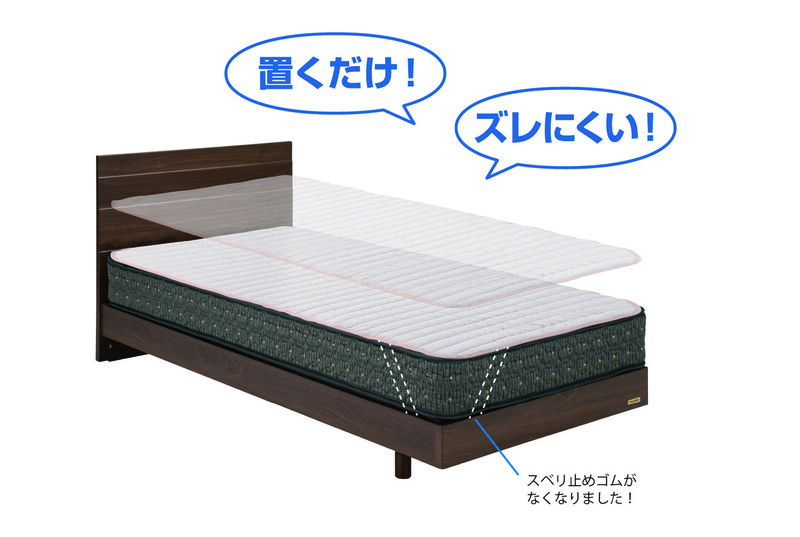 家事時短ベッドメーキング_らくピタ