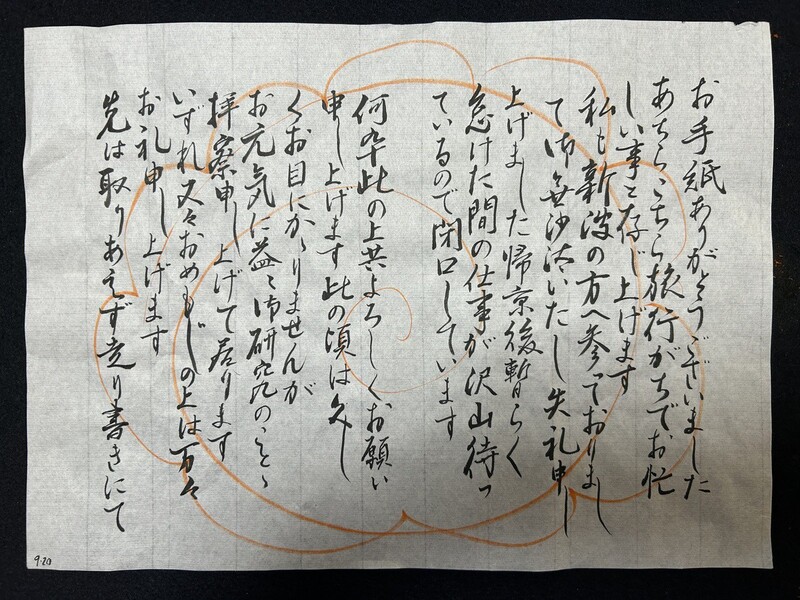 大人の書道‼️🍀しっかり学び、どんどん上達❤️学びのある人生って