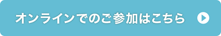 https://topics.cybozu.co.jp/seminar/modal/2026/07/post-33327.html