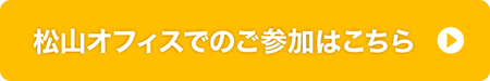 https://topics.cybozu.co.jp/seminar/modal/2026/07/post-33326.html