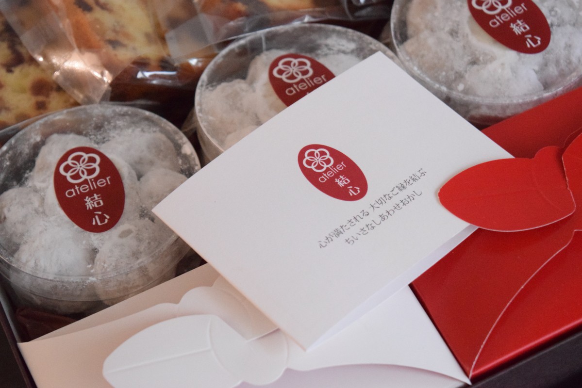 想いを届けるリーフレット - atelier結心