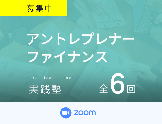 アントレプレナー・ファイナンス : MBA最新テキスト : ベンチャー企業の価… アントレプレナー・ファイナンス : MBA最新テキスト : ベンチャー企業