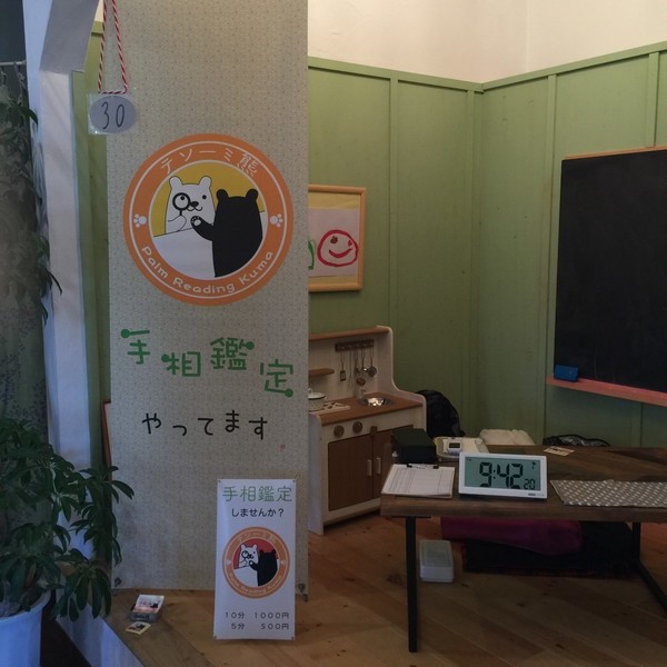 イベント写真 イベント写真