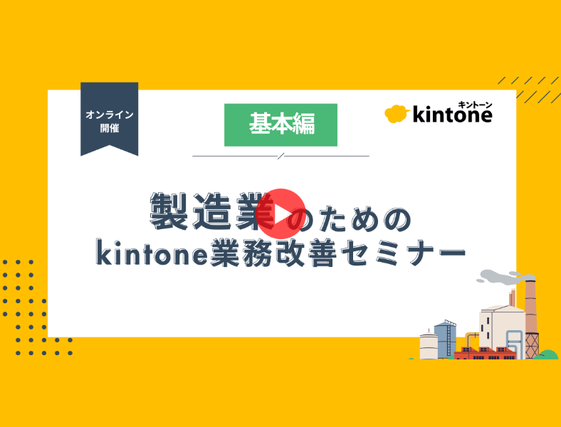 セミナー動画を見る セミナー動画を見る