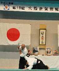 短刀取り演武 短刀取り演武