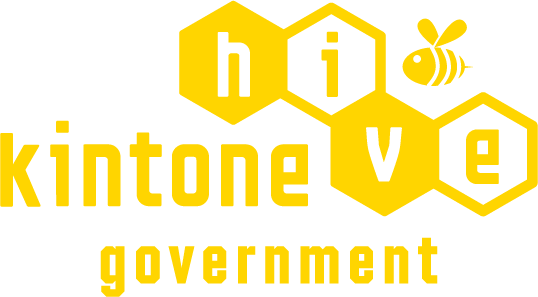 kintone hive government 2026