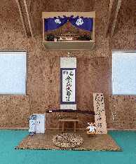 合宿所の内部 合宿所の内部