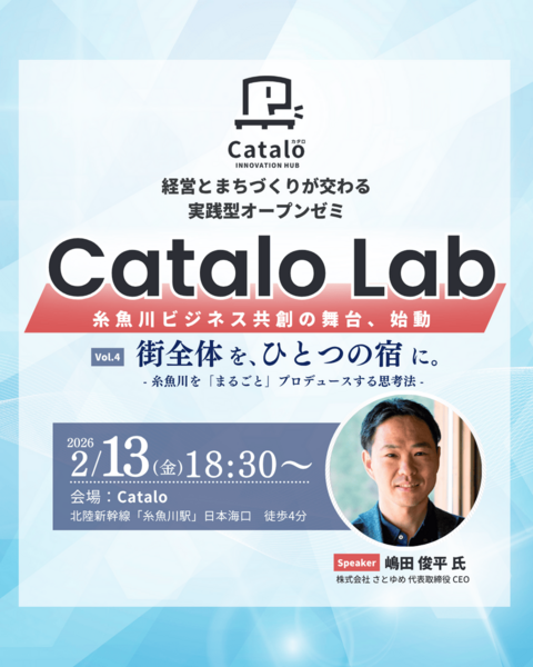 Catalo Lab vol.04