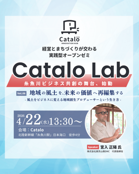 Catalo Lab vol.06