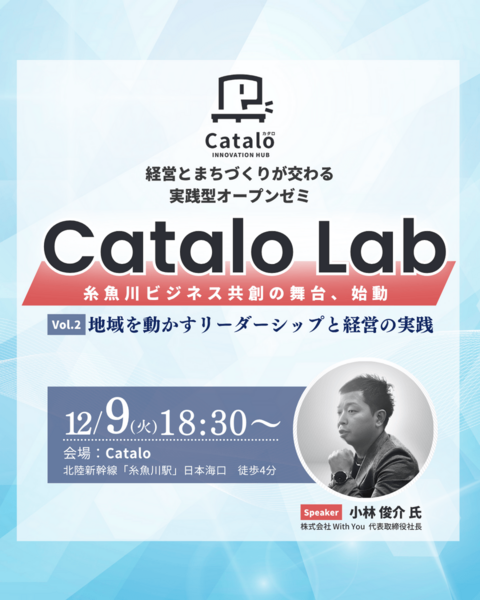 Catalo Lab vol.02