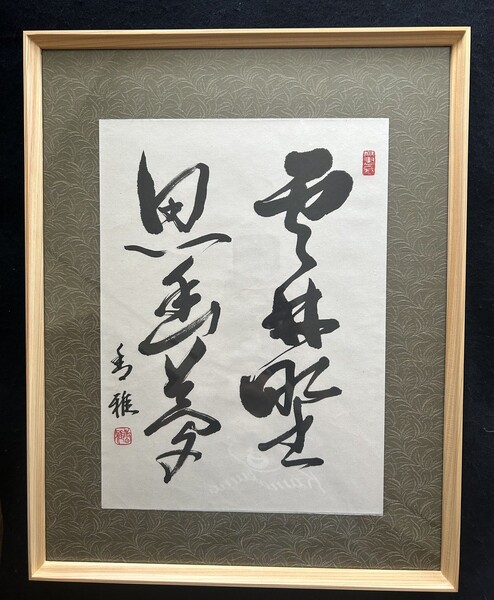 Image175:1