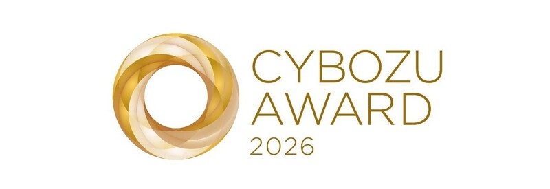 CYBOZU_AWARD2026 CYBOZU_AWARD2026