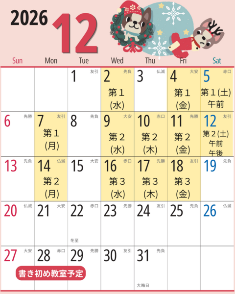 Image12:3