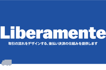 合同会社リベラメンテ