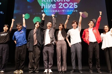 【2025】kintone hive tokyo vol.21 開催レポート
