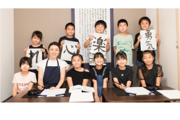 自分らしく始める書道教室