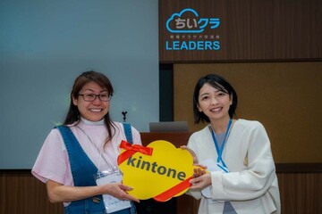 (テスト)地域クラウド交流会リーダーズ