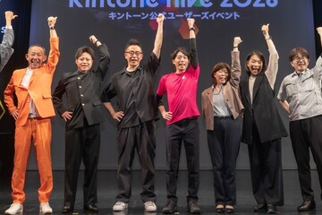 【2026】kintone hive nagoya vol.10 開催レポート